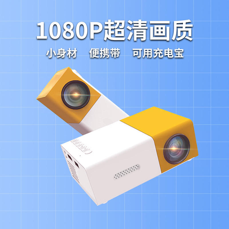 Mini Projector Fashionable Portable Projector
