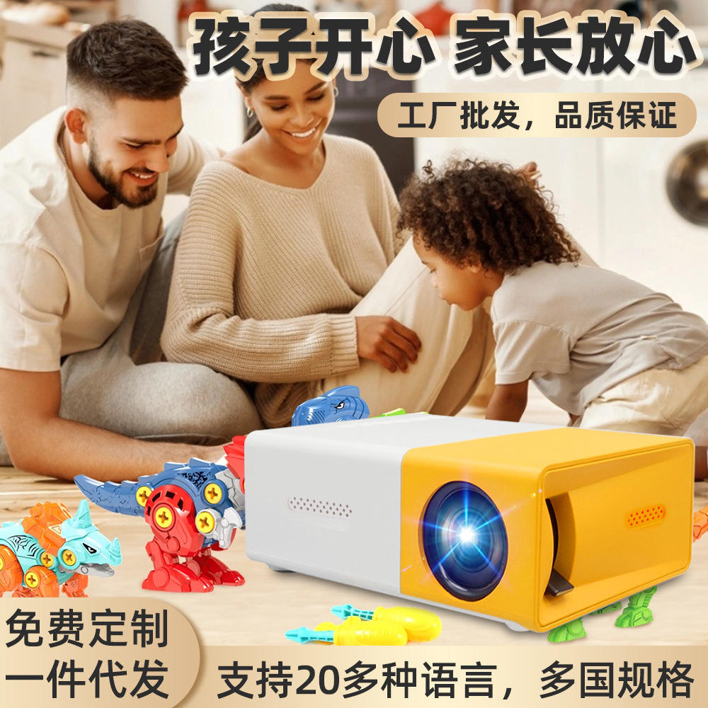 Mini Projector Fashionable Portable Projector